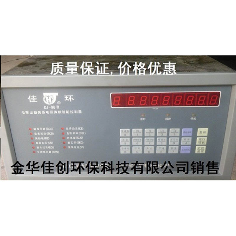 乌什DJ-96型电除尘高压控制器